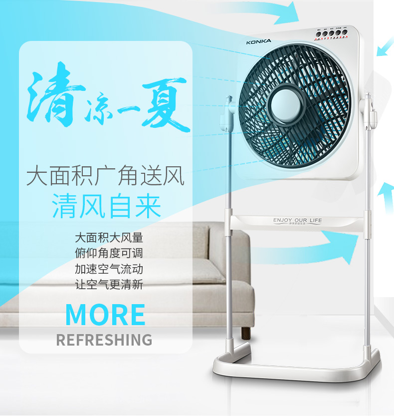 quạt trần vinawind 5 cánh Quạt điện Konka quạt sàn nhà điều khiển từ xa nâng quạt máy tính để bàn câm may mắn quạt dọc ký túc xá bật trang quạt - Quạt điện quạt đảo