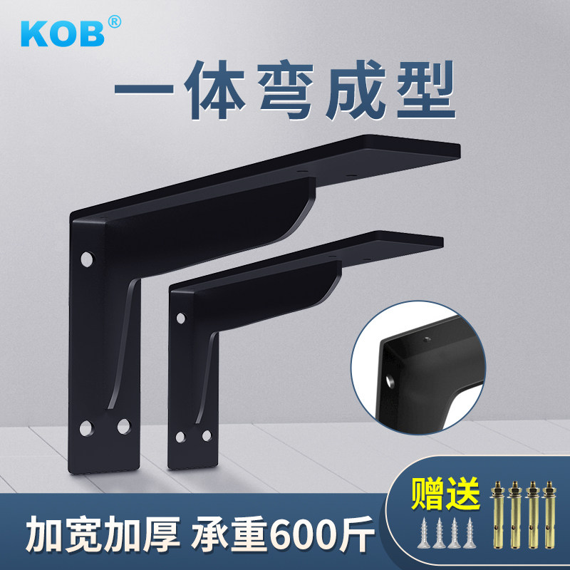 Thickened Tripod Home Wall Shelf Separator Laminate Wall Hanging Frame Load Bearing Fixed Right Angle Support Nursery