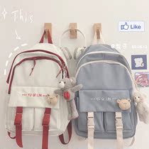 Fozens Wind School Bag Female Large Capacity Han High School Junior High School Student Backpack Light Minimalist Elementary School Student Double Shoulder Bag