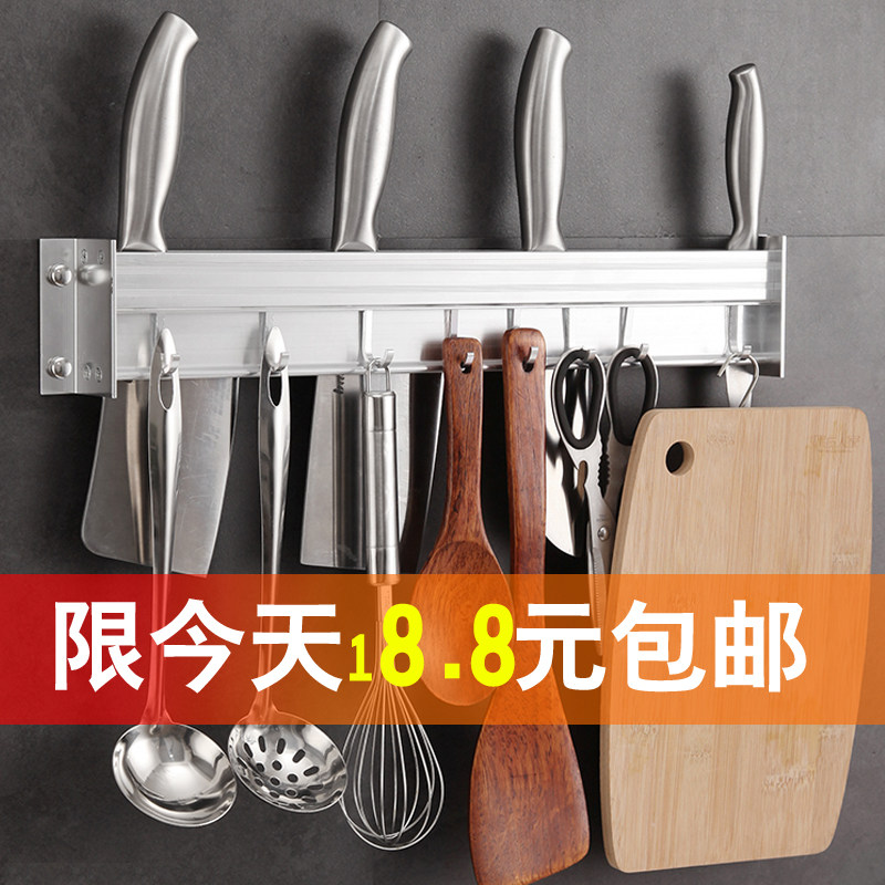 Free Punch Tool Holder Kitchen Supplies Multifunction Hook Shelve Wall-mounted Cutter Knife Holder Space Aluminum Containing shelf