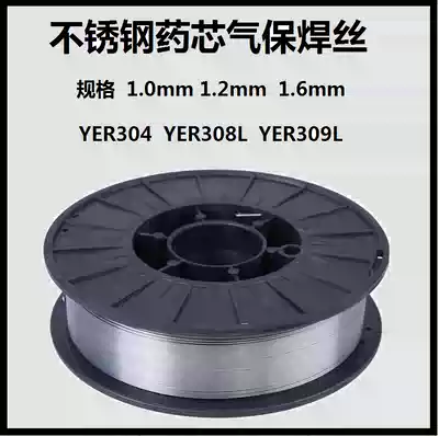 304 stainless steel flux cored wire 347 309 E308LT1-1316L 310S 2209 runflat solid welding wire