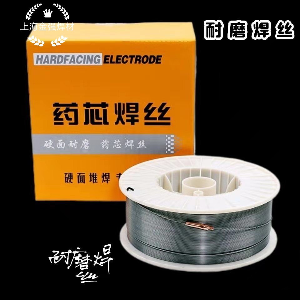Abrasion-resistant welding wire YD212 high alloy tungsten carbide high temperature resistant to impact YD256 yd998 manufacturer direct