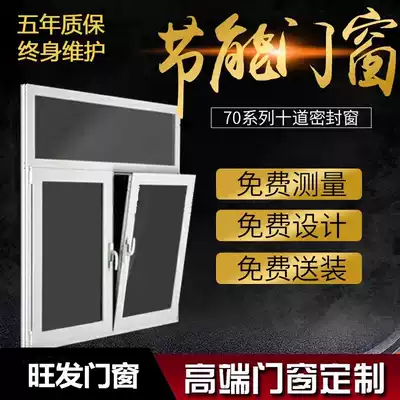 Tianjin Weidun Zhongwang broken bridge aluminum alloy doors and windows sealed balcony greenhouse custom casement window aluminum alloy doors and windows