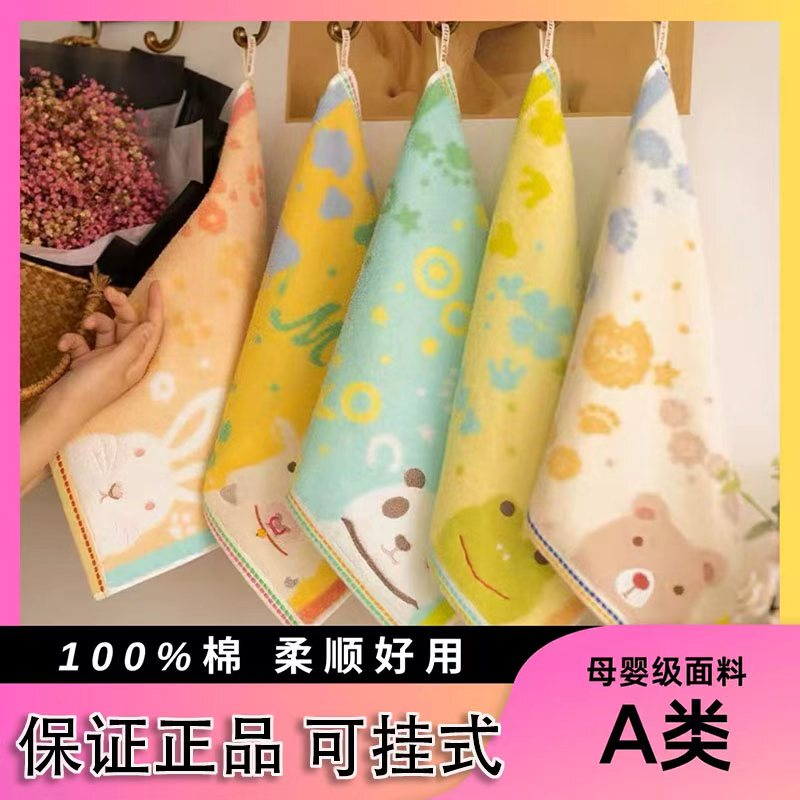 Little Bee Class a 100% Pure Cotton Embroidered Hanging Cartoon Handkerchief for Adults, Men, Women, and Children, Small Square Towel for Wiping Hands and Absorbing Water