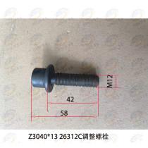 Bolt 13 * 16 * BED TIER 40Z3 40Z3 CHAIN 0 ROCKER DRILL BALANCE 50 COLUMN ADJUSTMENT 0 Shenyang