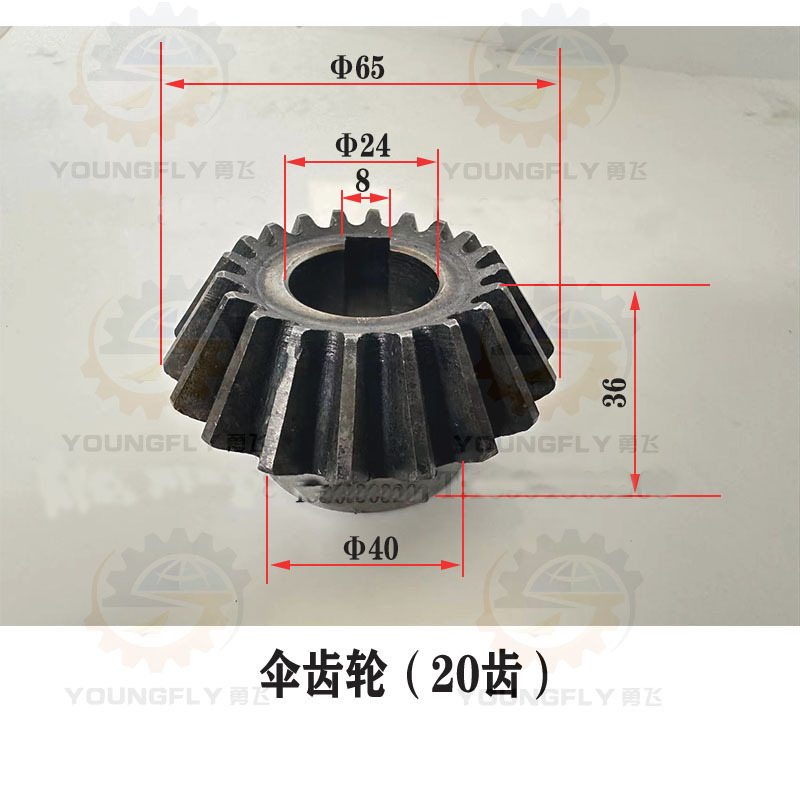 Shanghai Tailing Lingcheng Xht Gantry Milling Machine Lifting Bevel Gear 20 Teeth 32 Teeth Bevel Gear Shanghai Tailing Lingcheng Xht Gantry Milling Machine Lifting Bevel Gear 20 Teeth 32 Teeth Bevel Gear
