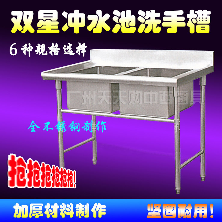 Twin Star Stainless Steel Washout Bench Pool Unpacked Washout Table 2 Holes Basin Sink Wash Dishes Clean Dishwashing