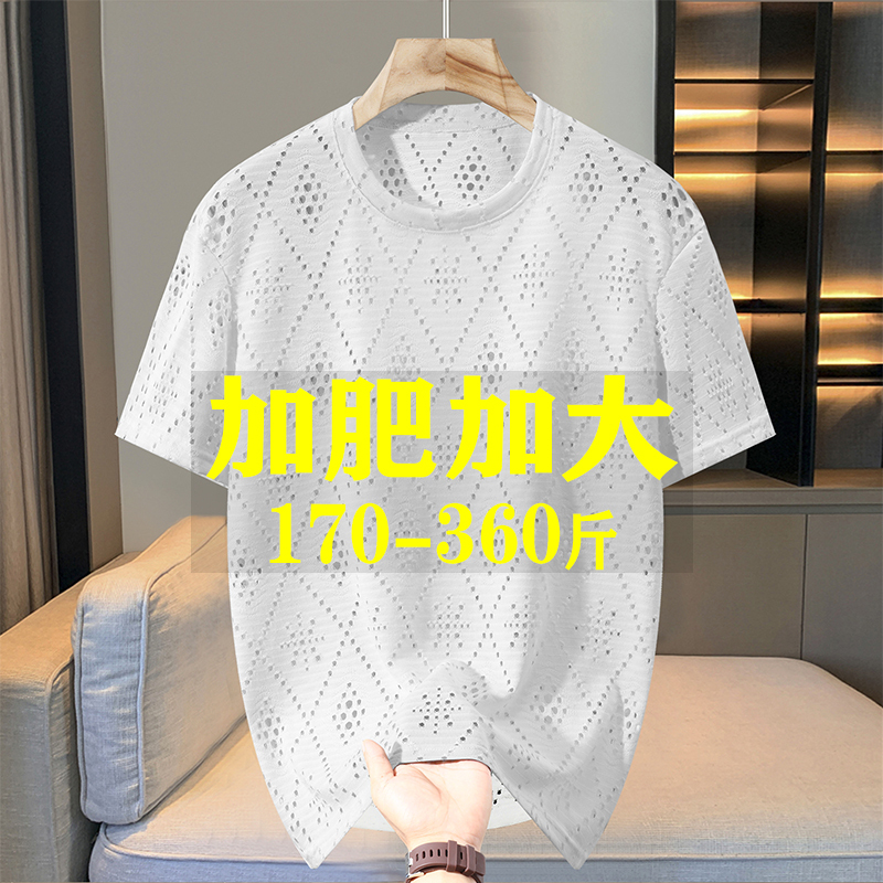Plus Size Men's Mesh Breathable Short-Sleeve T-Shirt, Loose Fit for Summer, Hollow-Out Design, Sports Top for Big and Tall Men