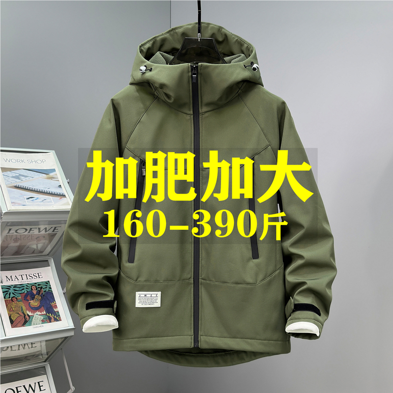 Autumn and Winter Thin Fleece Jacket for Men, Plus Size, Waterproof, Outdoor Casual Sports Hooded Jacket, Soft Shell Jacket