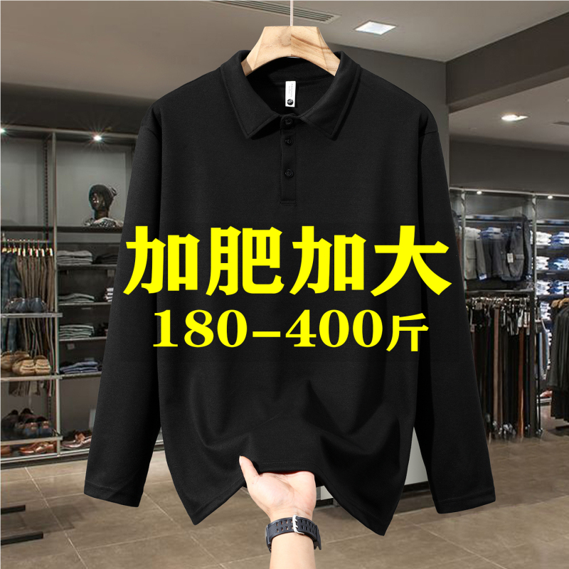 Spring and Autumn New Plus-Size Men's Long-Sleeve T-Shirt, Loose Casual Versatile Polo Shirt with a Turn-Down Collar, Trendy Spring and Autumn New Plus-Size Men's Long-Sleeve T-Shirt, Loose Casual Versatile Polo Shirt with a Turn-Down Collar, Trendy