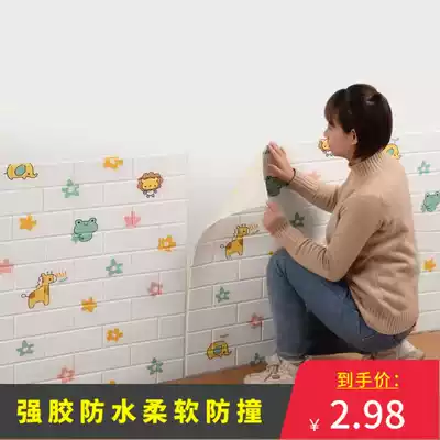 Children's room cartoon 3d three-dimensional wall stickers graffiti wallpaper kindergarten 70cmtimes 77cm anti-collision self-adhesive wallpaper
