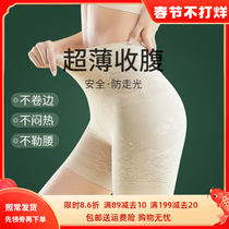 High waist belly safety pants anti-wear not curling women waist large size insurance shorts summer thin ice silk leggings
