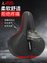 Phoenix bicycle mountain bike seat cushion seat cushion Super soft saddle thickened seat cover Shock absorption bicycle accessories Daquan