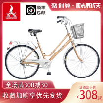 Phoenix bicycle women 24 26 inch lightweight bike mens single crash adult student city lady commuter car