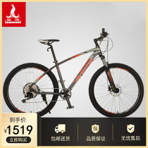 Shanghai Phoenix brand mountain bike male aluminum alloy variable speed motocross bike double shock absorption racing student female adult