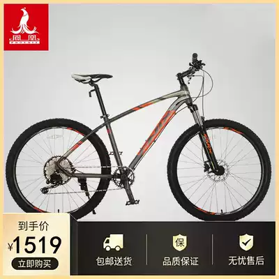 Shanghai Phoenix brand mountaineering bicycle men's aluminum alloy variable speed off-road bicycle double shock absorption racing student female adult