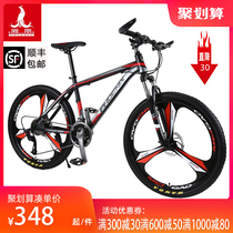 Phoenix mountain bike mens and womens cross-country variable speed 24 26 inch student adult folding shock absorption carbon steel mountain bike