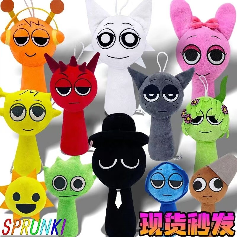 Cross-Border New Product Rhythm Box Plush Toy Sprunki Plush Horror Game Peripheral Doll Male 5