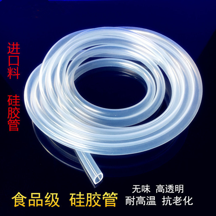 Imported material silicone tube 4X5 inner diameter 4mm outer diameter 5mm food grade high transparent high temperature resistant guide liquid water water