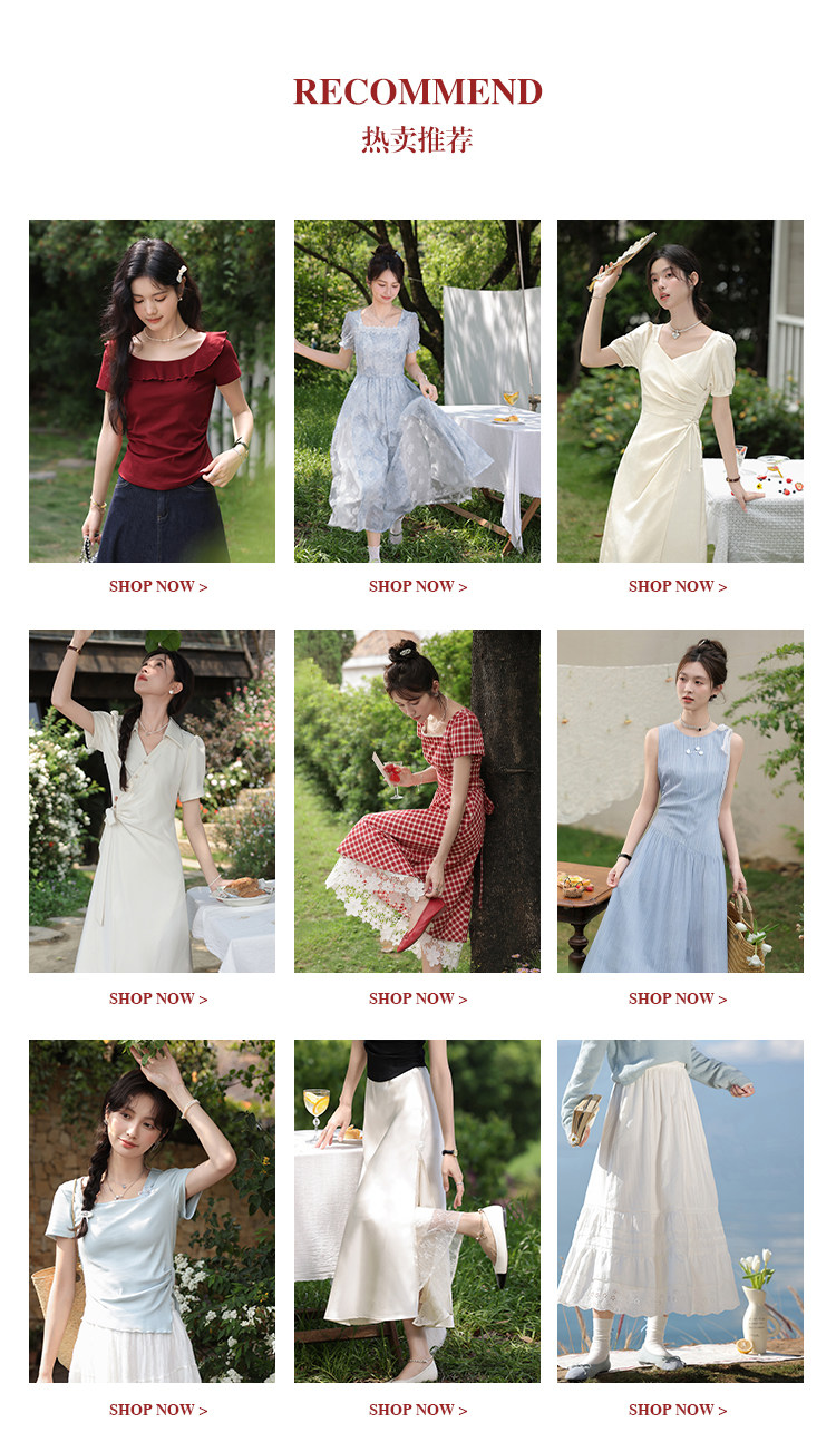 Рекомендация горячей продажи 618 (старая версия)