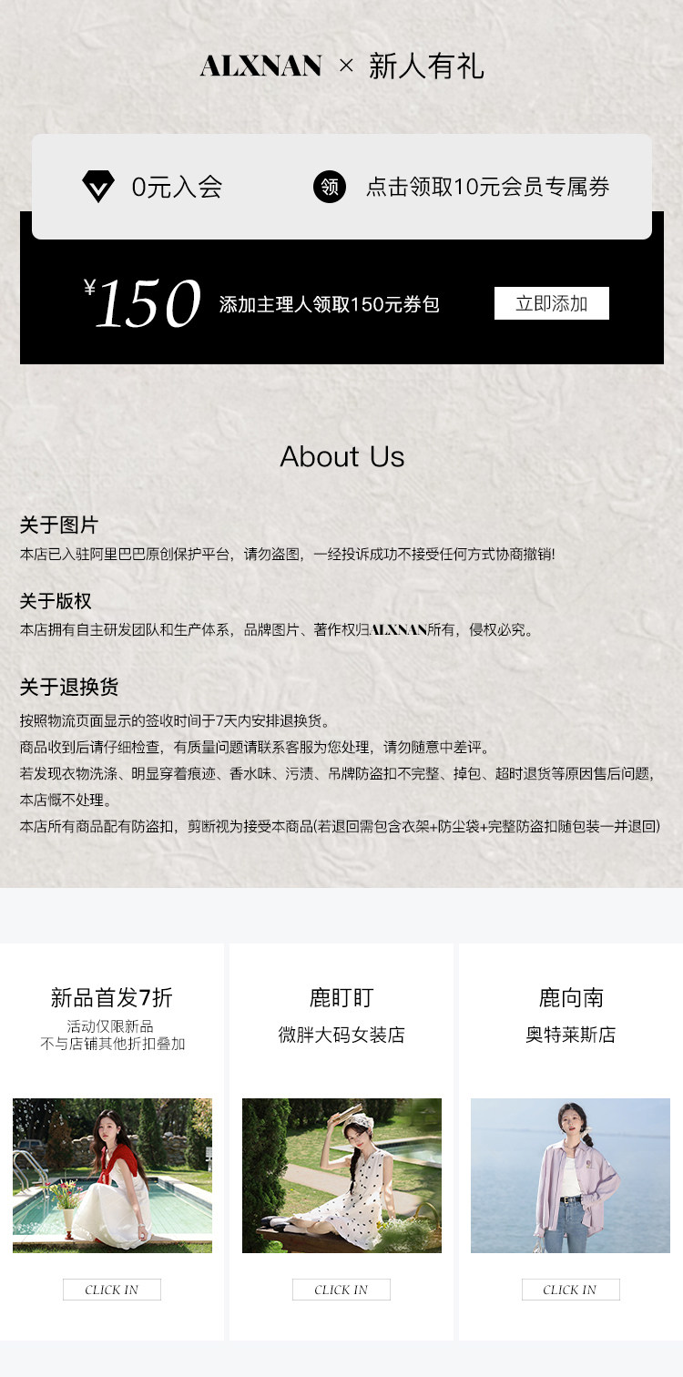 Скидка 30% на новые продукты (старая версия 3)