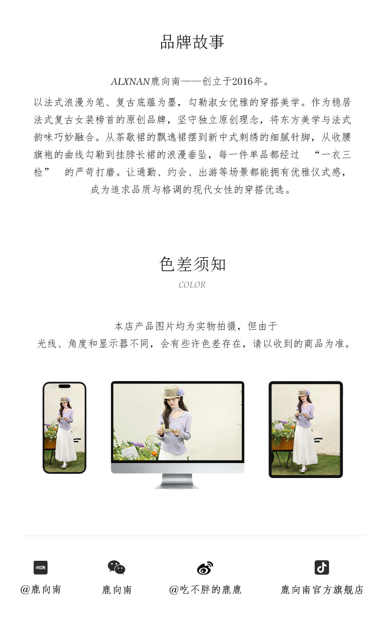 品牌+色差（舊版4）