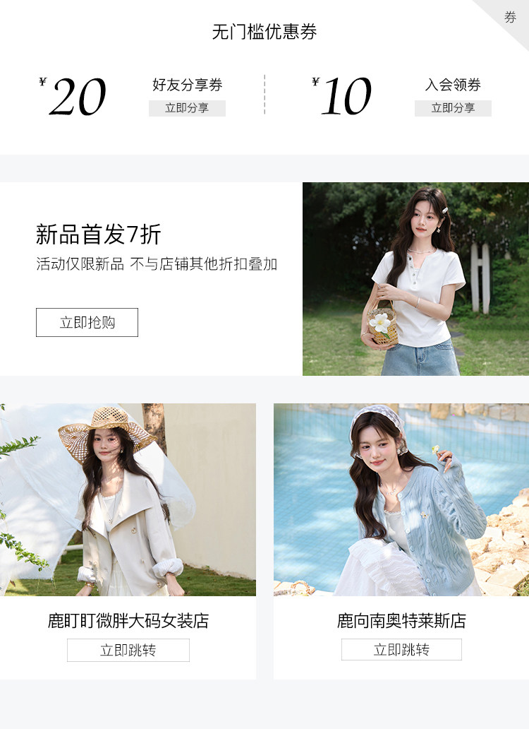 新品7折（舊版4）