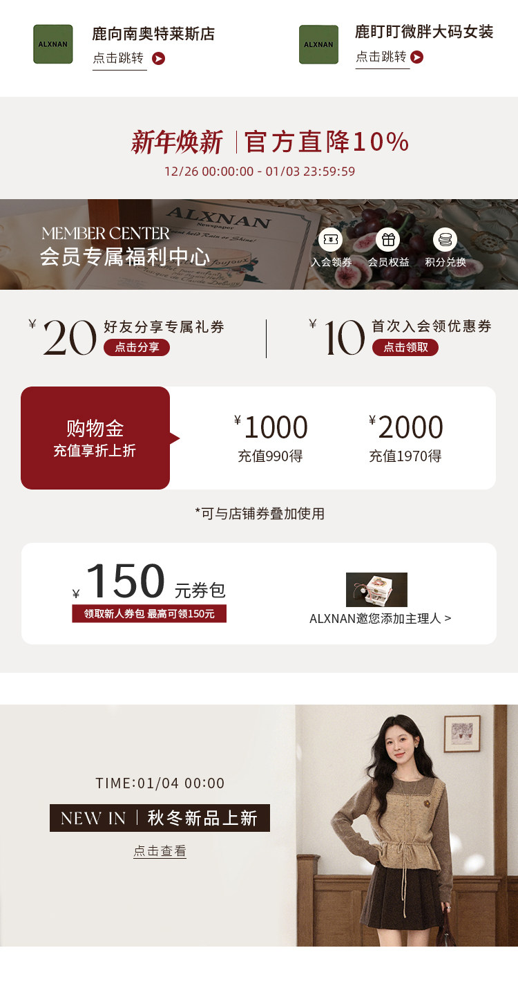 Новогоднее обновление (старая версия 3)