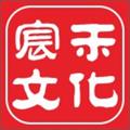 宸禾文化标语
