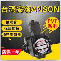 Ansomol ANSON PVF-30 40 12 12 20-70 20-70 55 55 35-10S 11 10S7 11S VP5F
