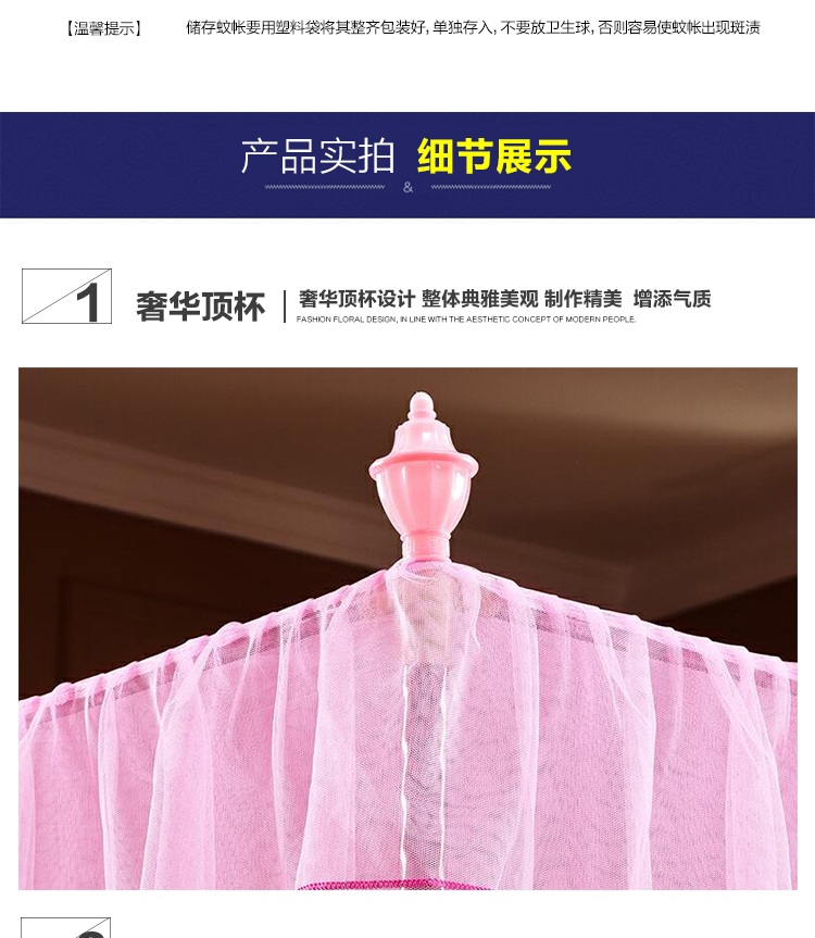 Cửa lưới chống muỗi ba cửa mở hạ cánh sân vuông lưới chống muỗi 1,2m 1,5 m 1,8 m 2,0m Cửa lưới chống muỗi đơn không bao gồm khung mùng ngủ đẹp