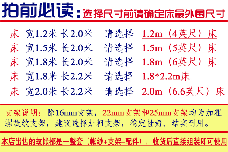 2018 mới muỗi net 1.8m giường đôi hộ gia đình mã hóa dày 1.5m1.2 m công chúa gió ba mở cửa mô hình