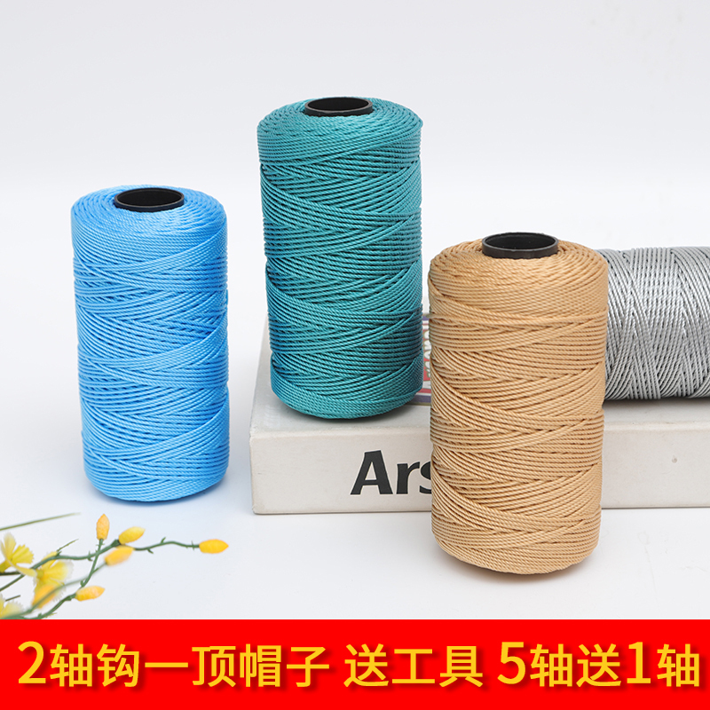Ice Silk Thread, Three-Strand Braided Thread, Hand-Knitted Crochet Thread for Slippers, Bags, Hats, Cup Sleeves, Shiny Thread for Car Seat Cushions