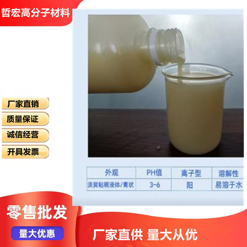 聚丙烯酸浆料B30：牛仔纺织的秘密武器，上浆效果杠杠滴！-其他纺织辅料-淘宝好物网