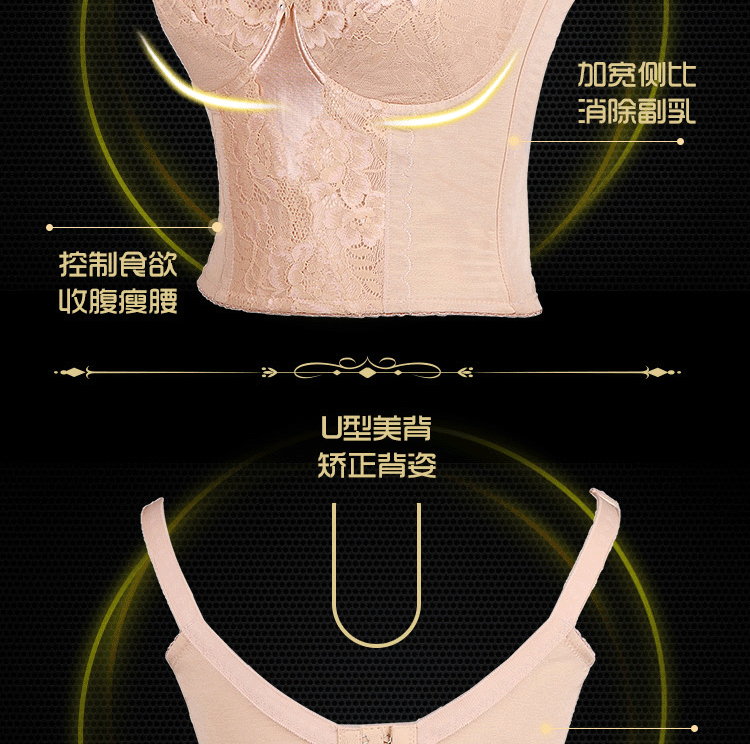 Corset - Ref 671111 Image 12