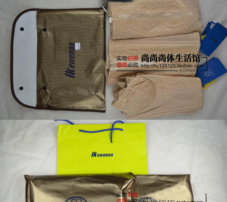 Corset - Ref 672664 Image 31