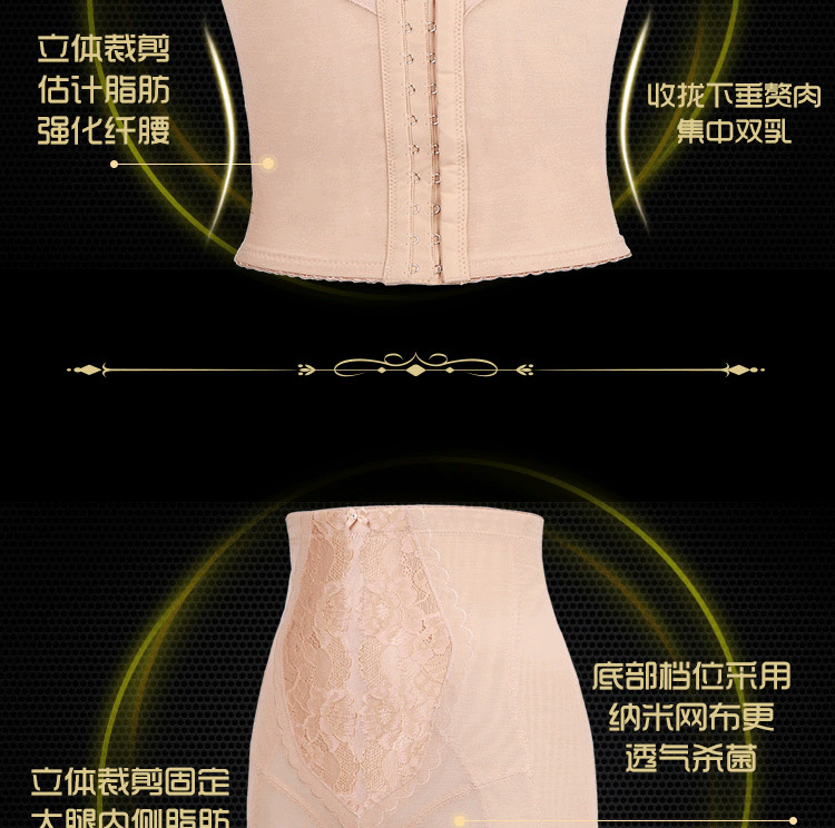 Corset - Ref 671111 Image 13