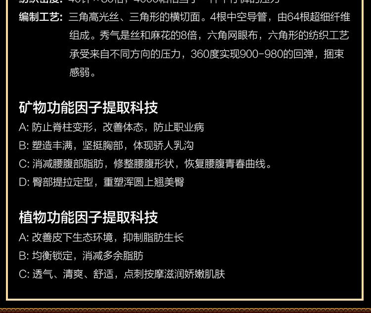 Corset - Ref 672664 Image 6