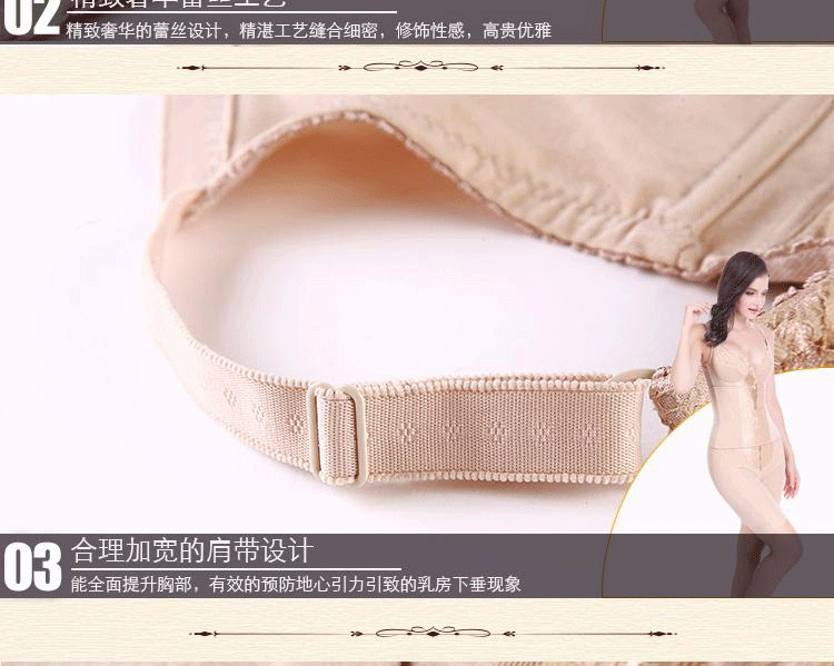 Corset - Ref 672664 Image 24