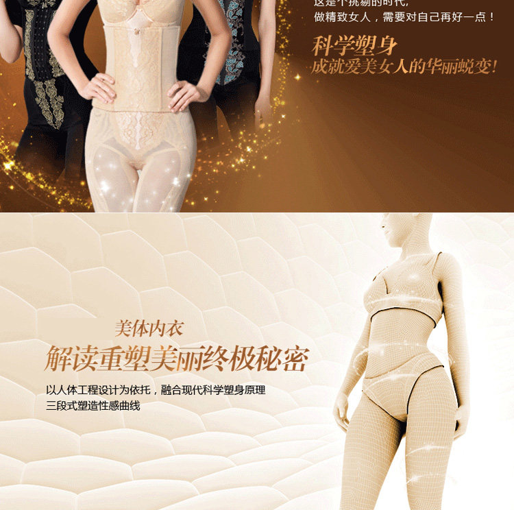 Corset - Ref 671111 Image 3