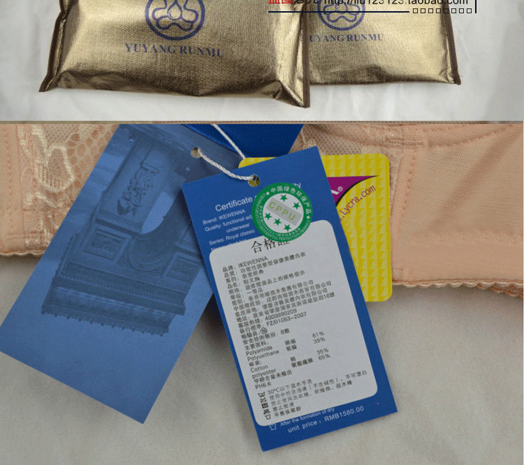 Corset - Ref 672664 Image 32