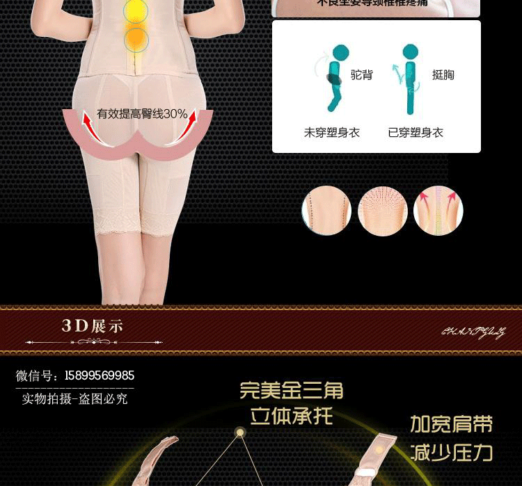 Corset - Ref 672664 Image 17