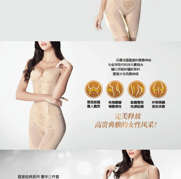 Corset - Ref 671111 Image 5