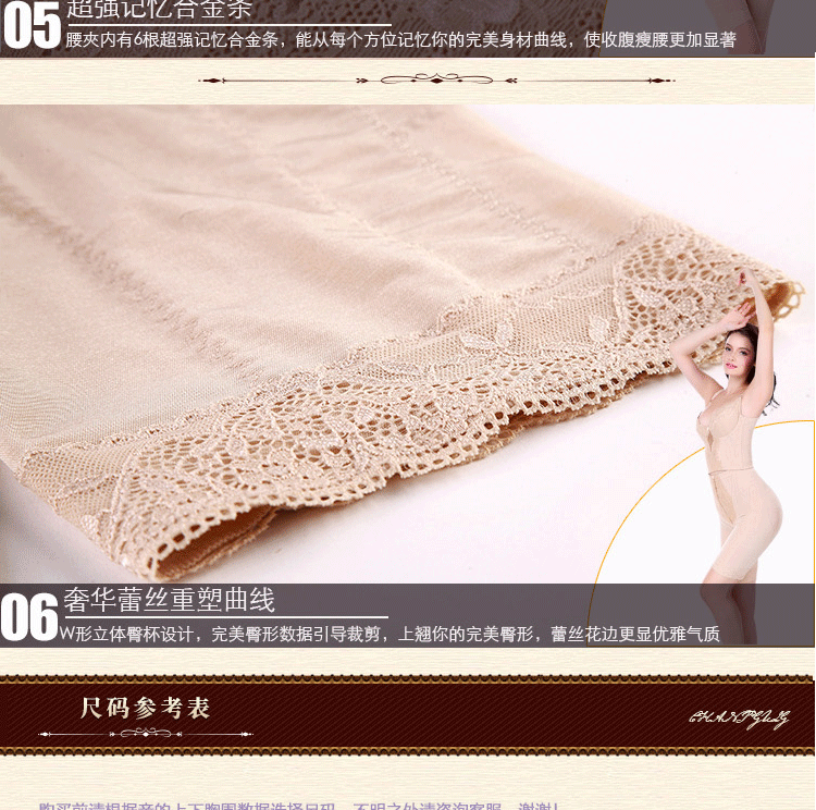 Corset - Ref 671111 Image 19