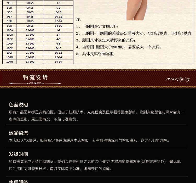 Corset - Ref 672664 Image 29