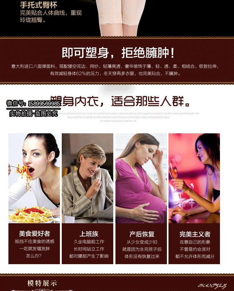 Corset - Ref 672664 Image 10