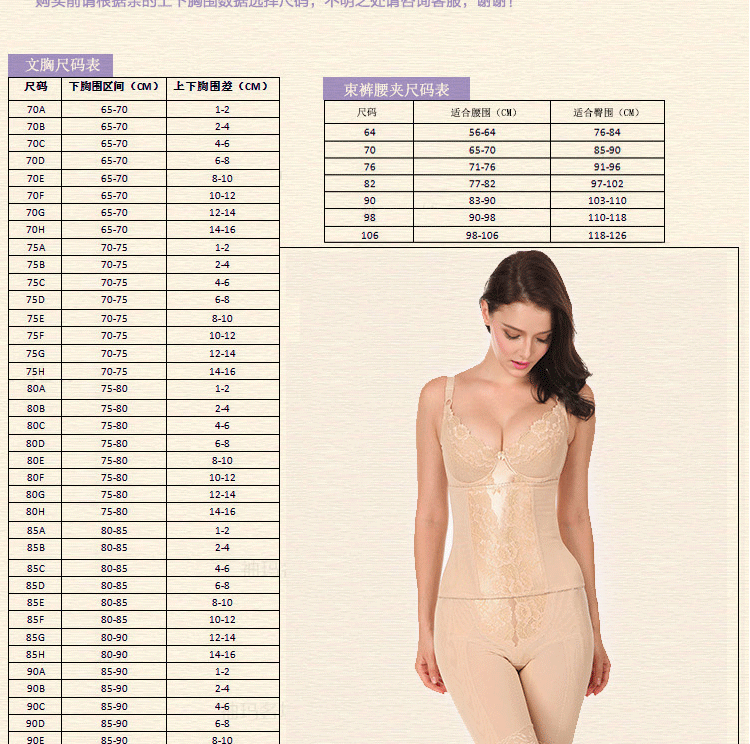 Corset - Ref 671111 Image 20