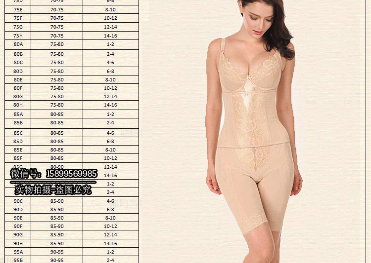 Corset - Ref 672664 Image 28