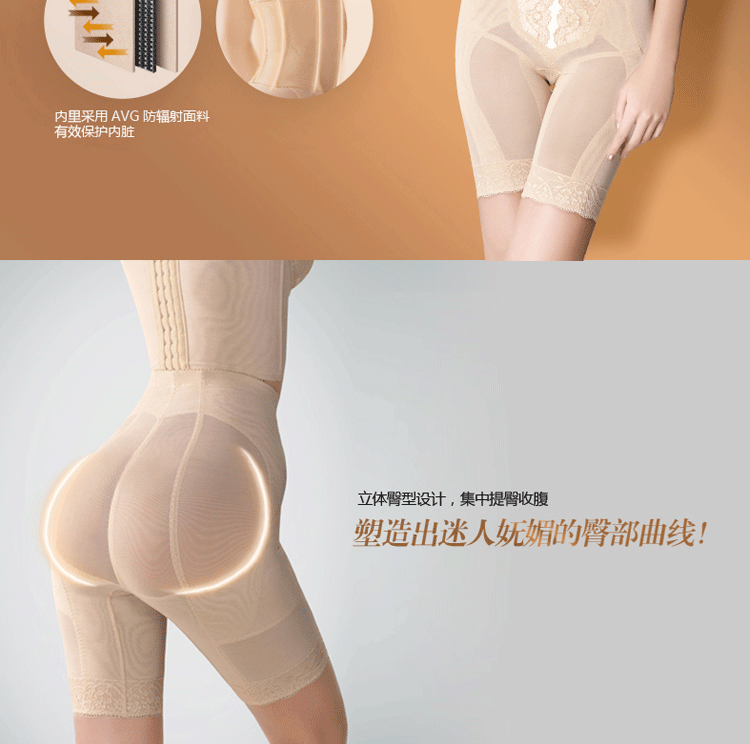 Corset - Ref 671111 Image 8