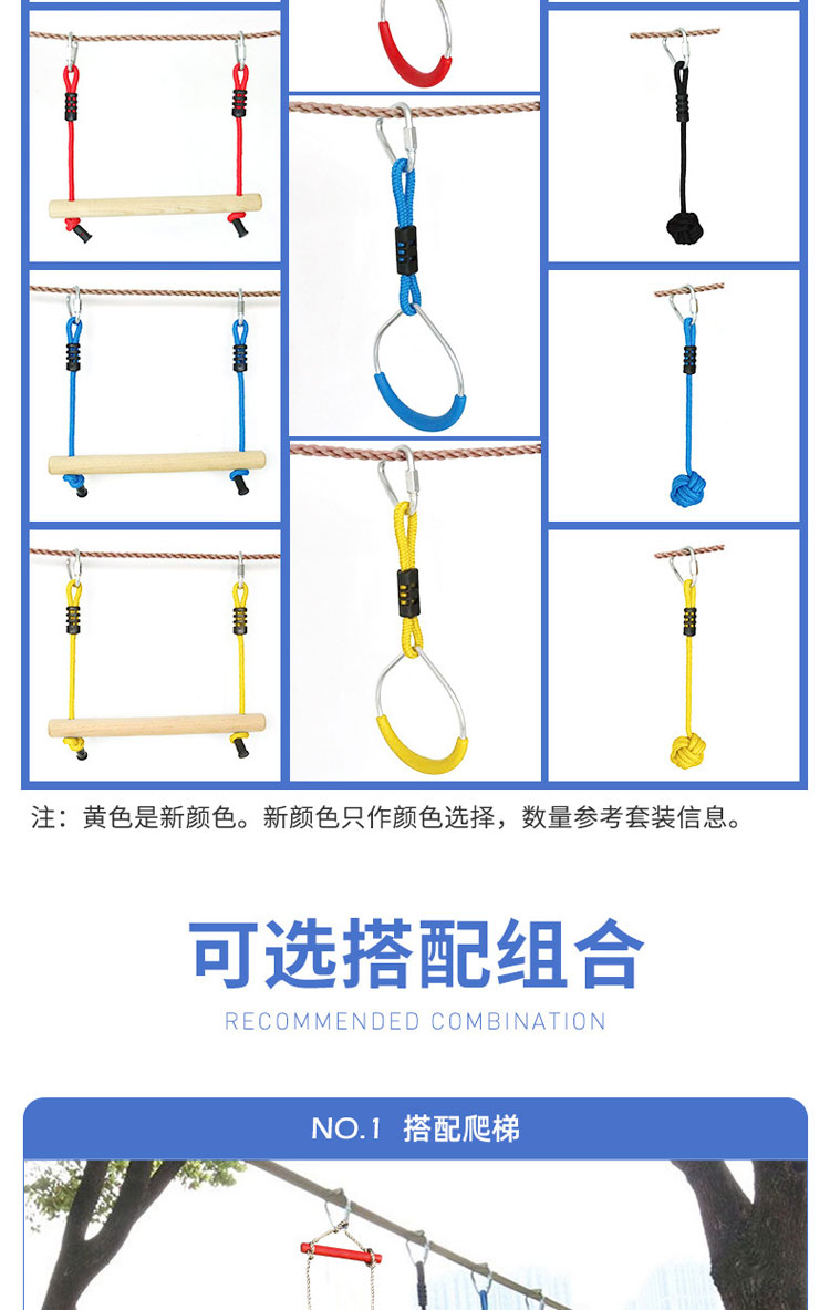 Các hoạt động của trẻ em ngoài trời mẫu giáo Đồ chơi Đồ chơi Đồ chơi Hệ thống treo mùa thu hàng ngàn thiết bị đào tạo Thể dục Cân bằng thể thao kích thước xích đu chuẩn